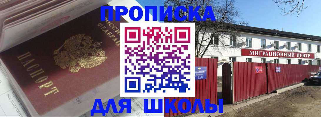 временная регистрация госуслуги в Сасово